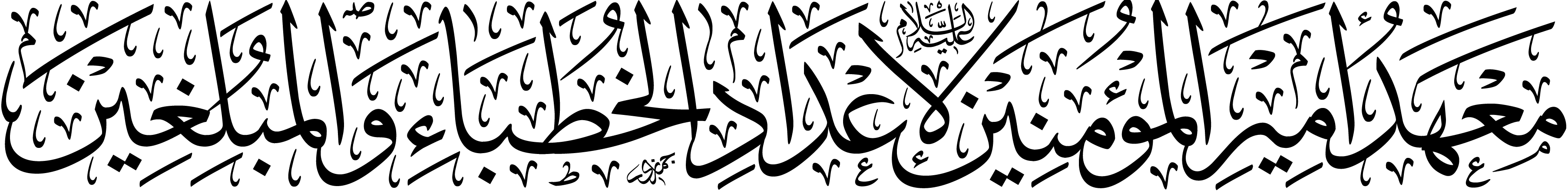 Logo 1