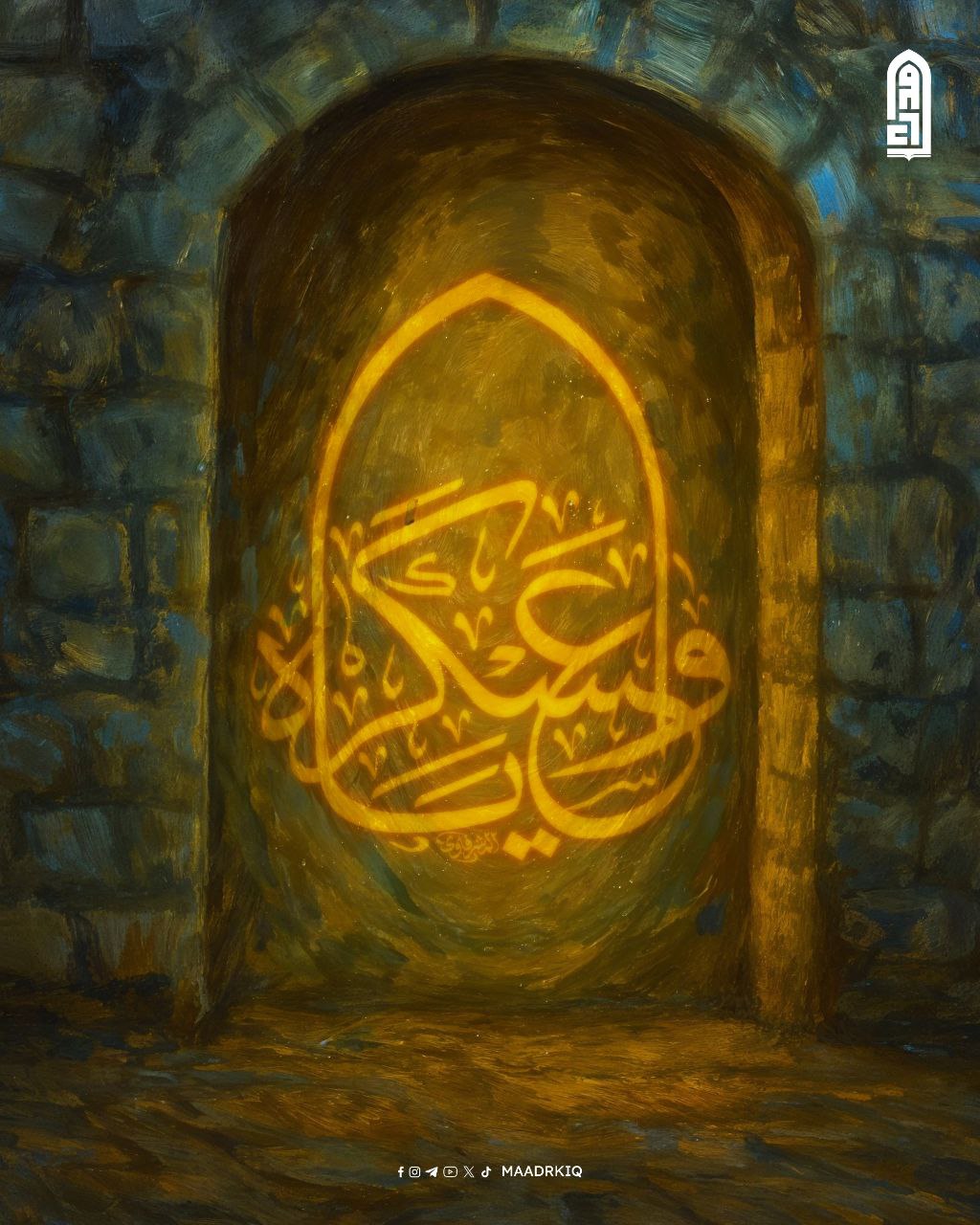 الإمام الحسن العسكري (عليه السلام)