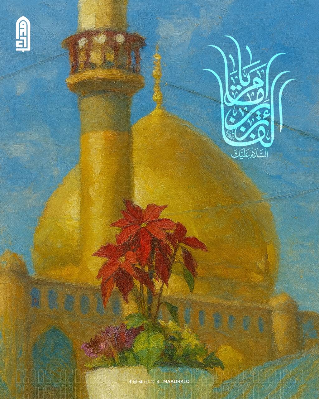 ولادة الامام الحسن العسكري (عليه السلام)