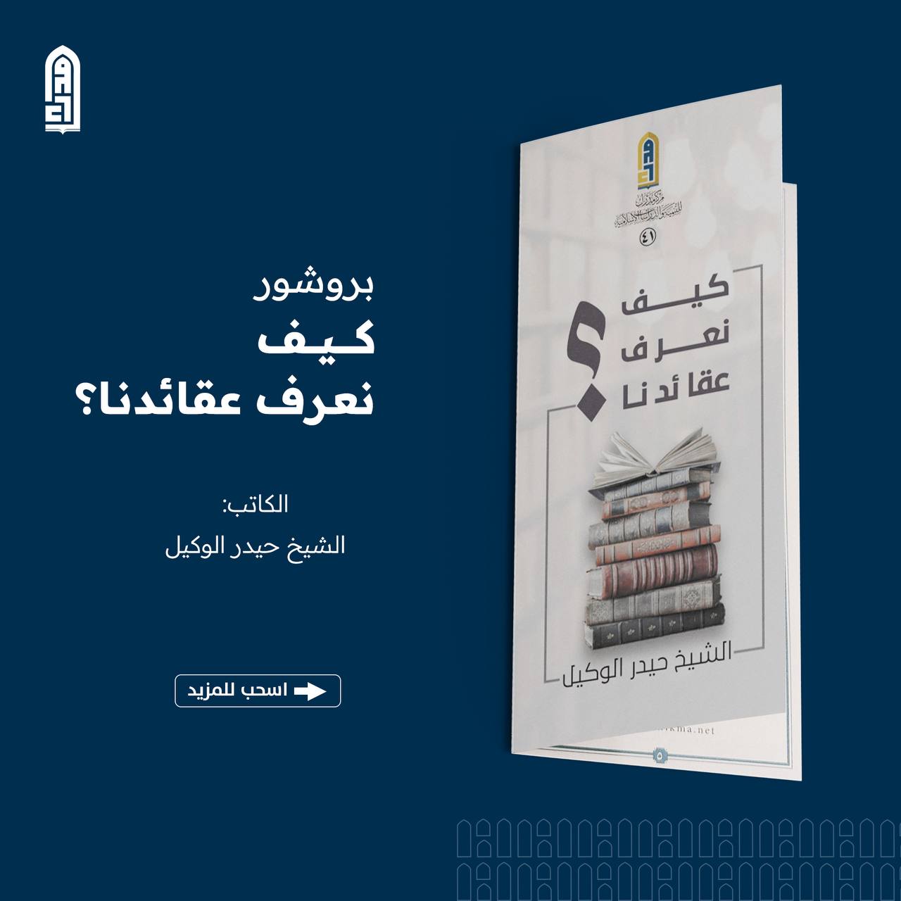 video image
