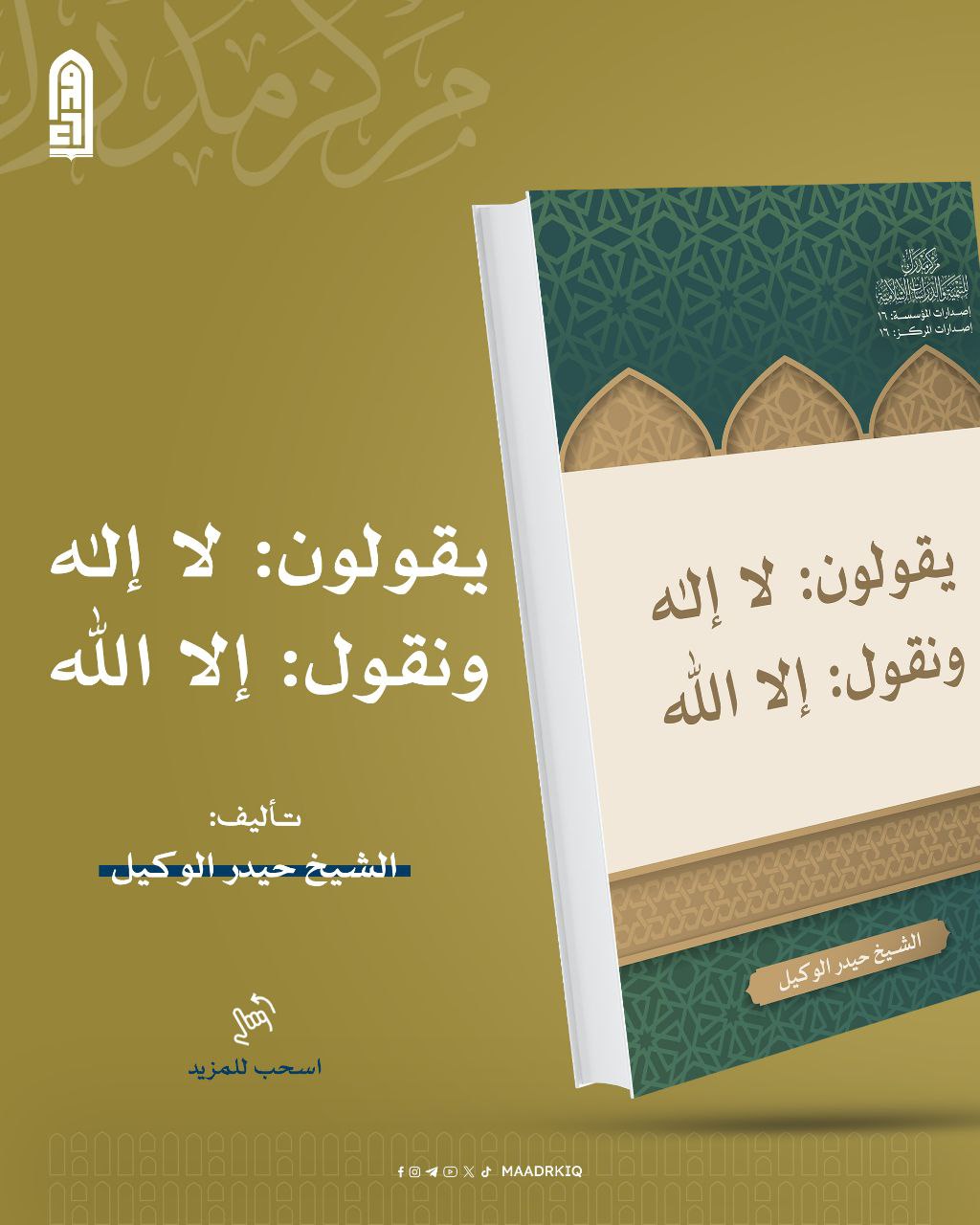 video image