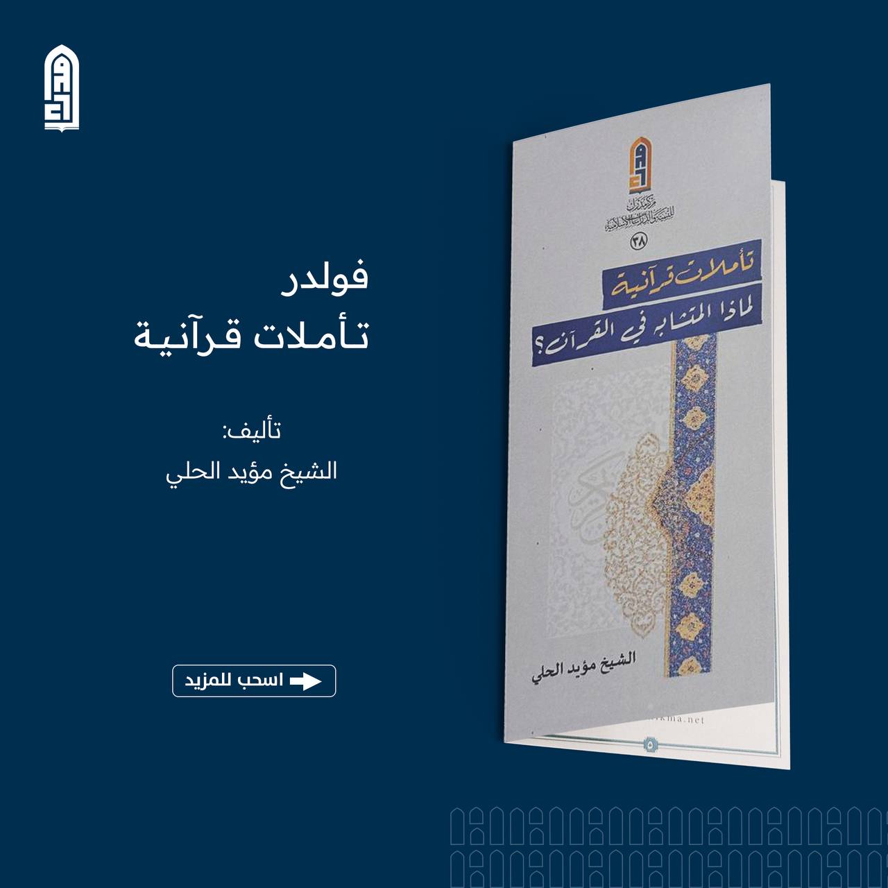 video image